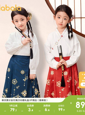 巴拉巴拉儿童汉服女童国风连衣裙子夏装新款古风古红色拜年服