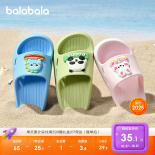 居家男童女童舒适童鞋 2025新款 简约防滑卡通 夏季 巴拉巴拉儿童拖鞋