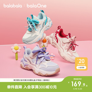 巴拉巴拉童鞋儿童运动鞋女童跑步鞋春秋2026新款防滑鞋子红拜年鞋