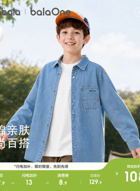 巴拉巴拉儿童男童长袖衬衫牛仔潮