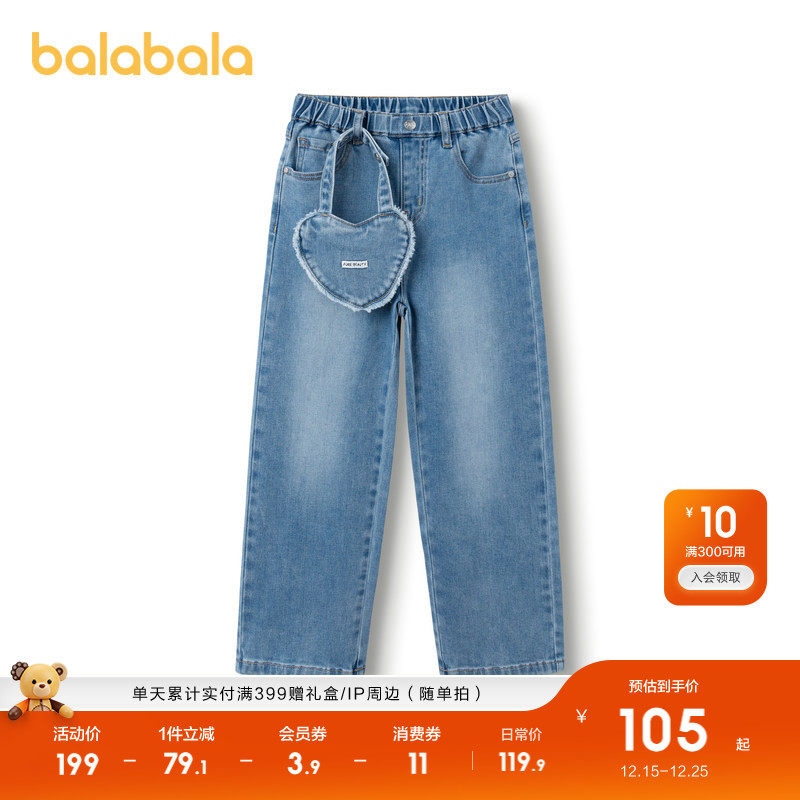 儿童牛仔裤洋气百搭休闲复古裤子