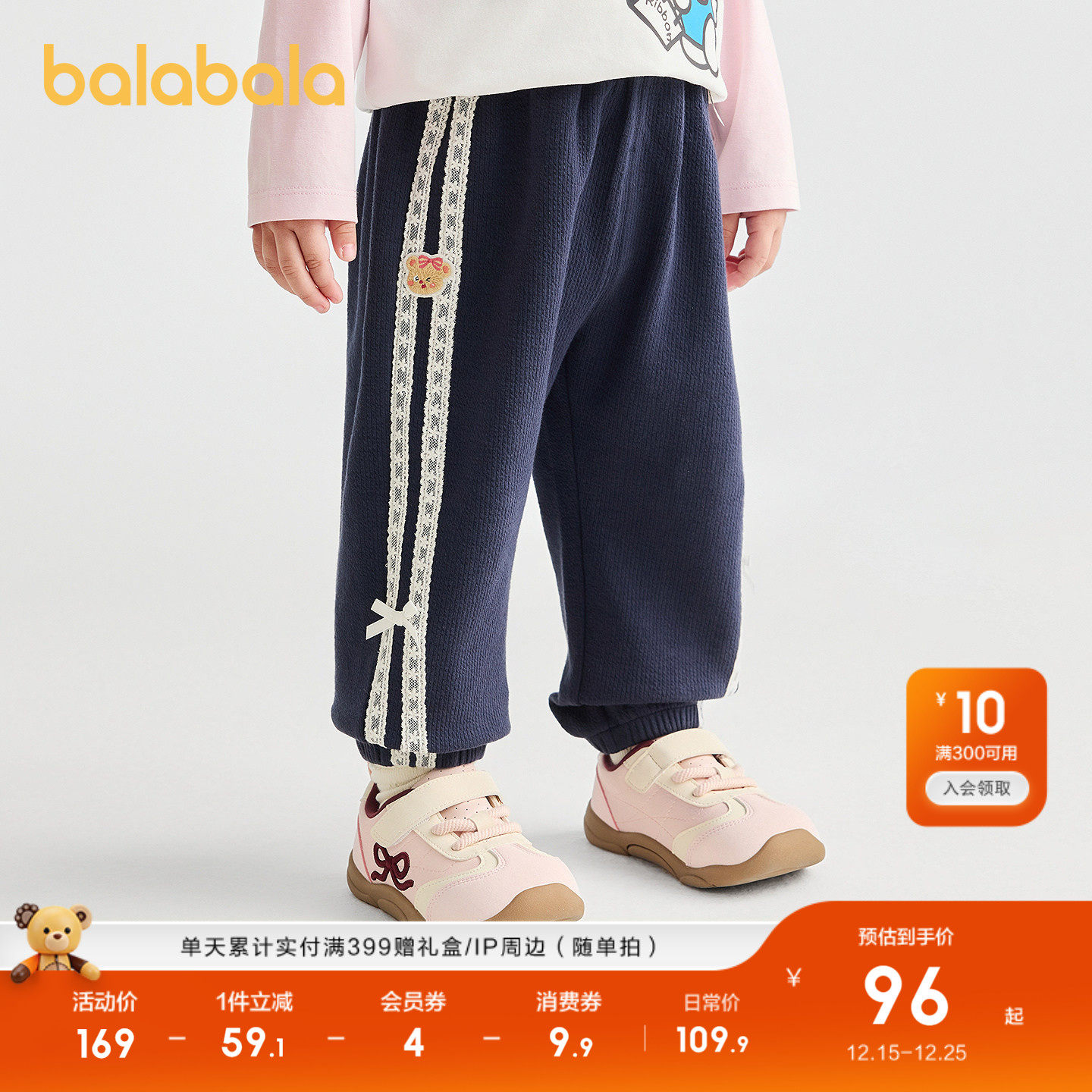 【商场同款】巴拉巴拉童装宝宝长裤宽松束脚裤女童2025秋新款裤子