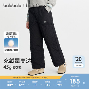 balaOne 子2025新款 巴拉巴拉童装 儿童直筒羽绒裤 冬装 女童长裤