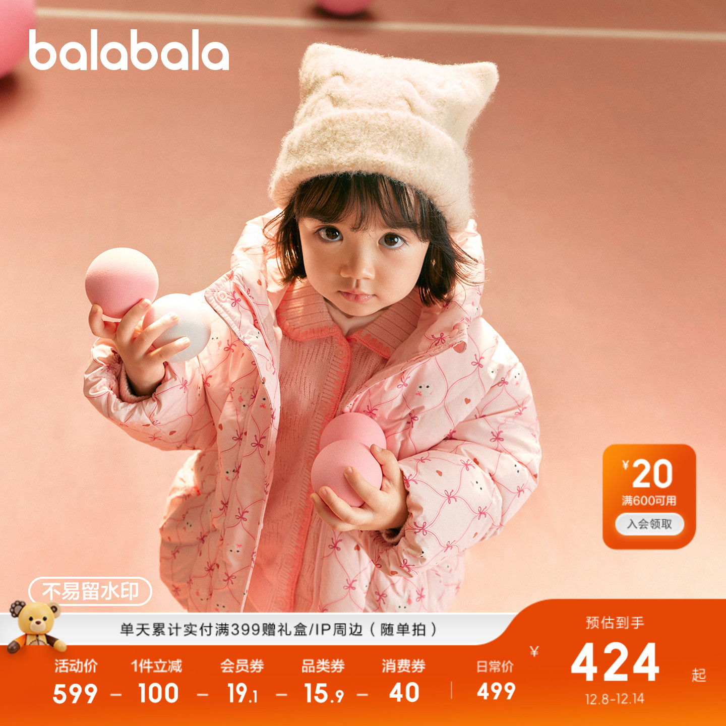 巴拉巴拉羽绒服女童冬装连帽外套