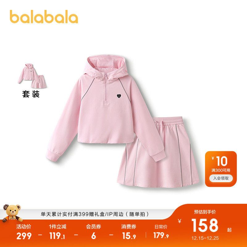 巴拉巴拉童装女童套装儿童洋气上衣2025新款春秋装短裙两件套百搭