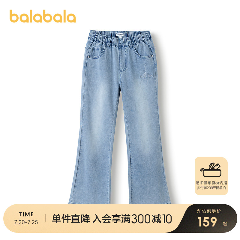 巴拉巴拉长裤女童牛仔微喇叭裤子