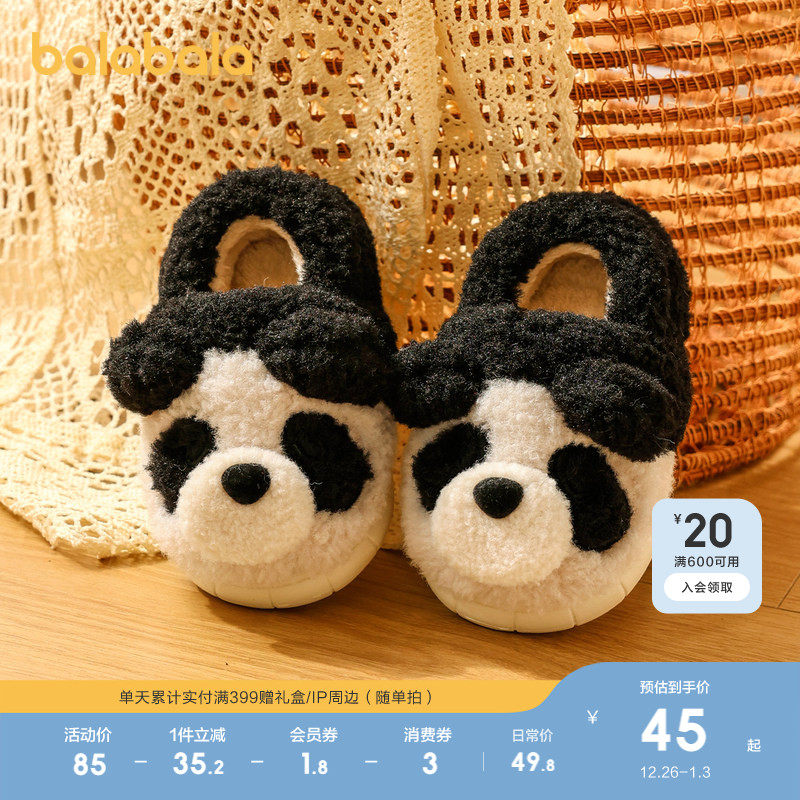 巴拉巴拉童鞋儿童秋冬棉拖鞋男童女童家居鞋可爱动物造型包跟棉拖