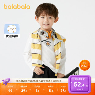 t恤休闲百搭上衣 T恤男童2025春秋纯棉打底衫 巴拉巴拉童装 儿童长袖