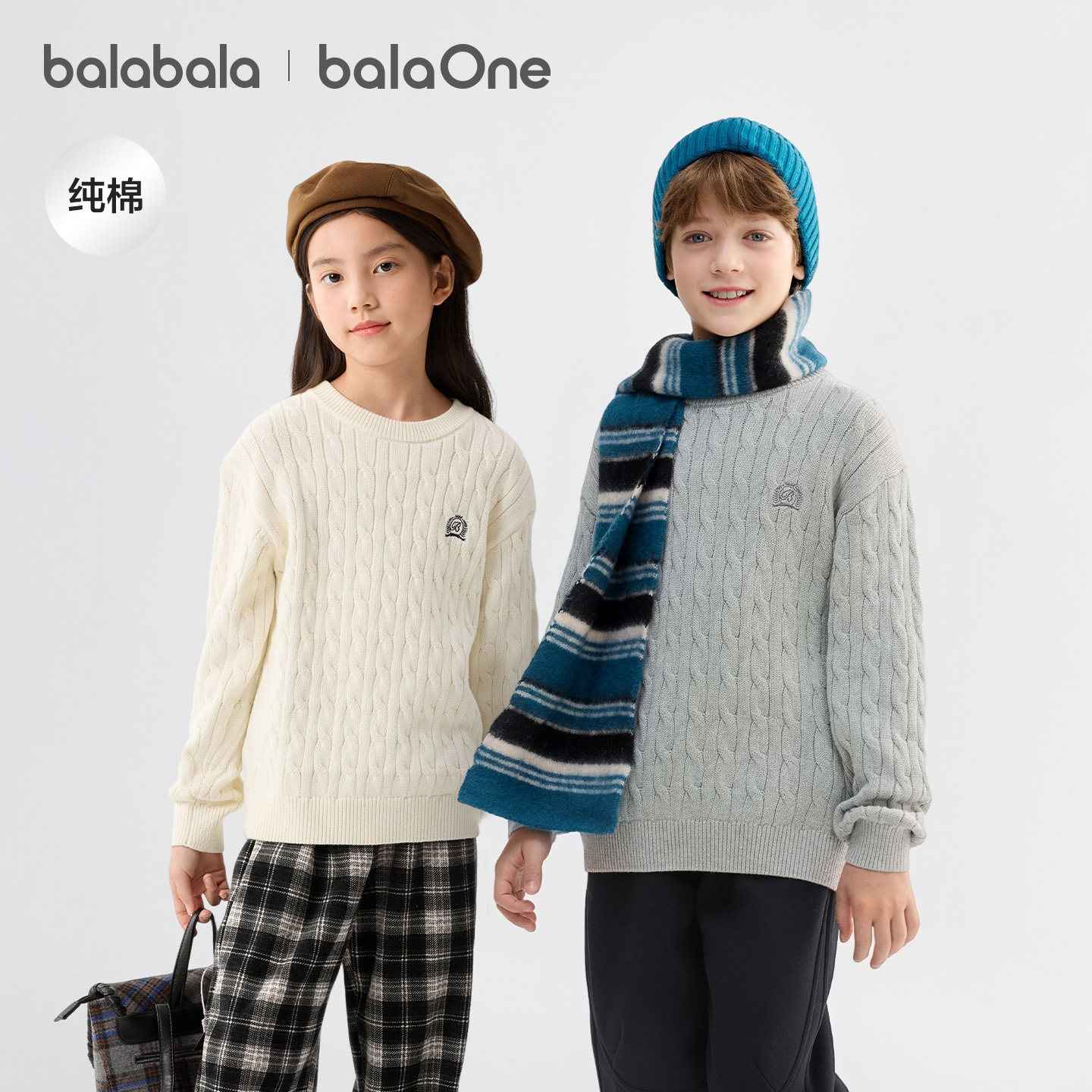 ��������ͯװ��ͯë����ͯŮ��ͯ2025�¿��ﶬװ������֯������װ 79.9Ԫ