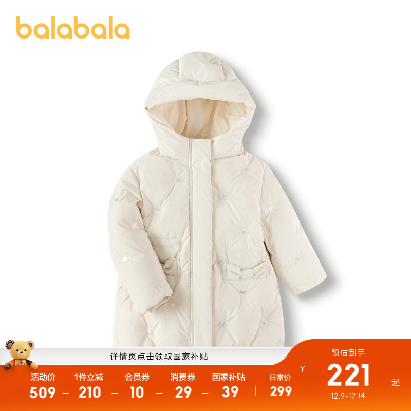 巴拉巴拉女童羽绒服中长款连帽外套冬装时髦绣花童装甜美精致时尚