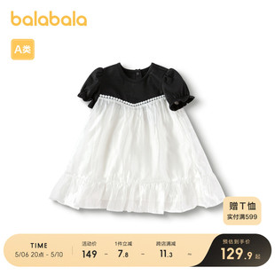 巴拉巴拉婴儿连衣裙女童裙子宝宝公主裙夏装 时尚 大气潮流精致洋气
