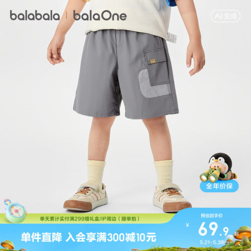 巴拉巴拉balaOne男童凉感七分裤