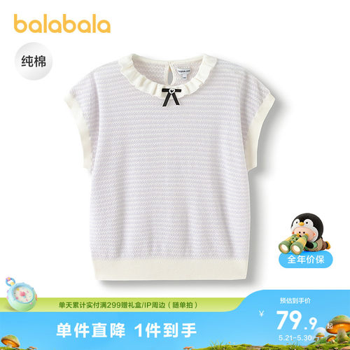巴拉巴拉毛衫女童甜美短袖针织衫