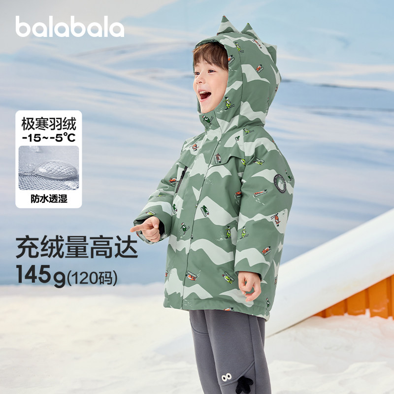 巴拉巴拉羽绒服男童女童外套舒适