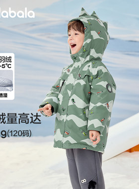 巴拉巴拉羽绒服男童女童外套舒适