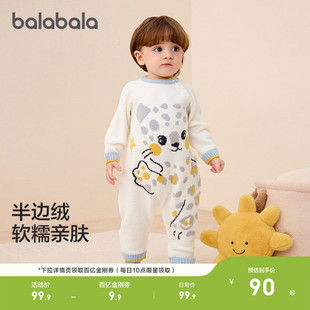 婴儿连体衣新生儿宝宝衣服哈衣爬服2026冬红色半边绒 巴拉巴拉童装