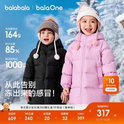 巴拉巴拉羽绒服男女童中长款保暖
