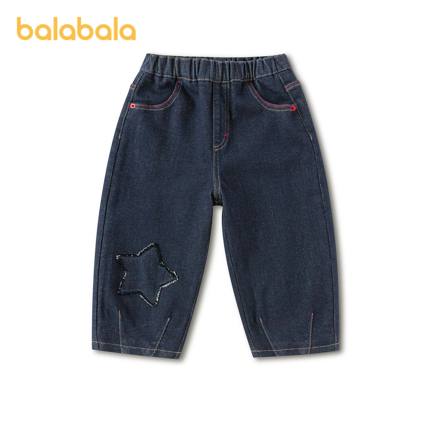 【商场同款】巴拉巴拉儿童长裤男童2026年新款春秋装肌理感牛仔裤,童装/婴儿装/亲子装,儿童牛仔裤,淘宝优惠券,粉丝福利购,淘宝优惠卷