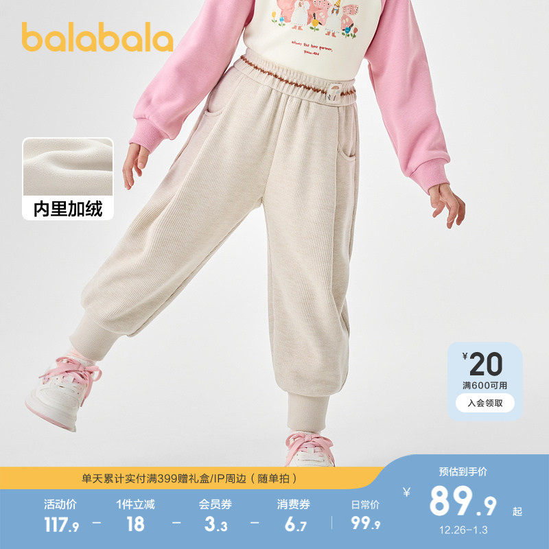 巴拉巴拉童装儿童长裤女童裤子冬季加绒针织束脚裤厚款保暖休闲裤