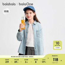 巴拉巴拉童装女童衬衫儿童长袖2025新款春秋全棉牛仔衫舒适外套