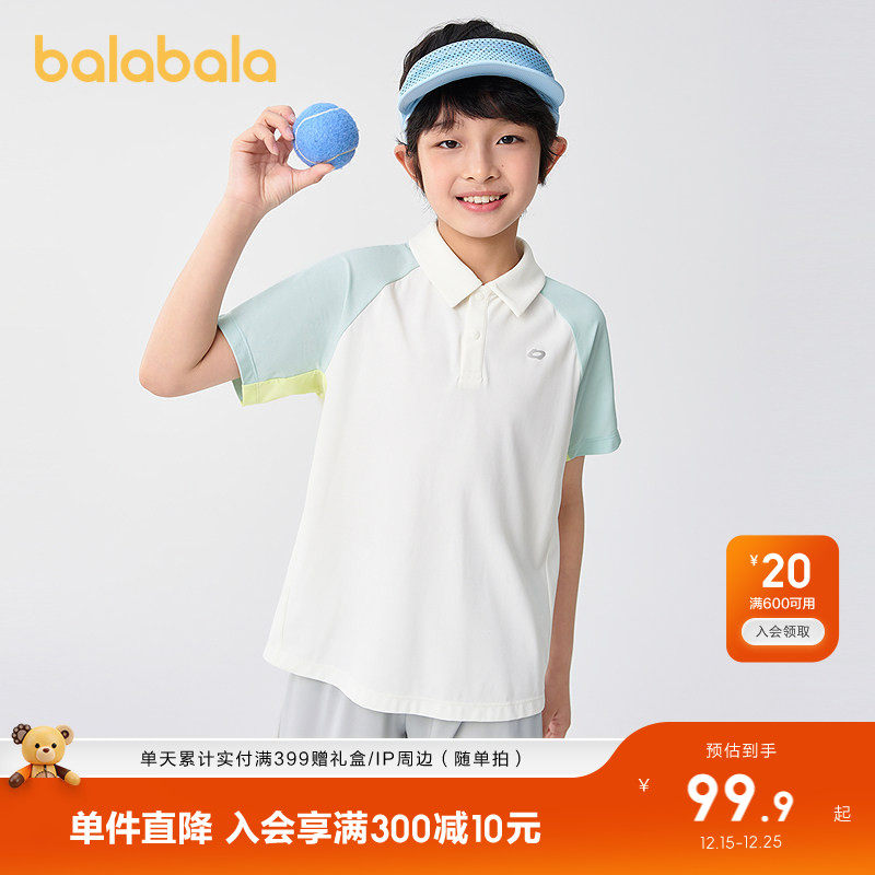 �ۻ��㣺����10101 110cm ������������t����ͯ�ٸ�POLO�� 189.8Ԫ��2��(��94.9Ԫ/��)