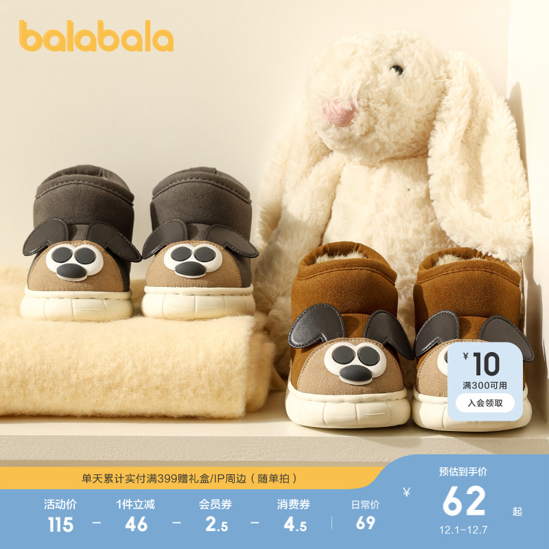 冬季加绒保暖雪地靴