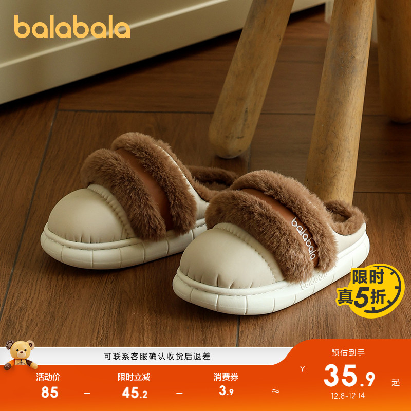 巴拉巴拉拖鞋女童毛绒家居棉拖萌
