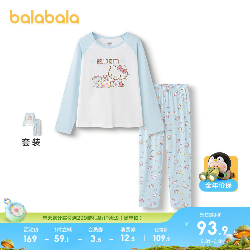 【hellokitty】巴拉巴拉女童秋衣秋裤套装儿童保暖内衣秋