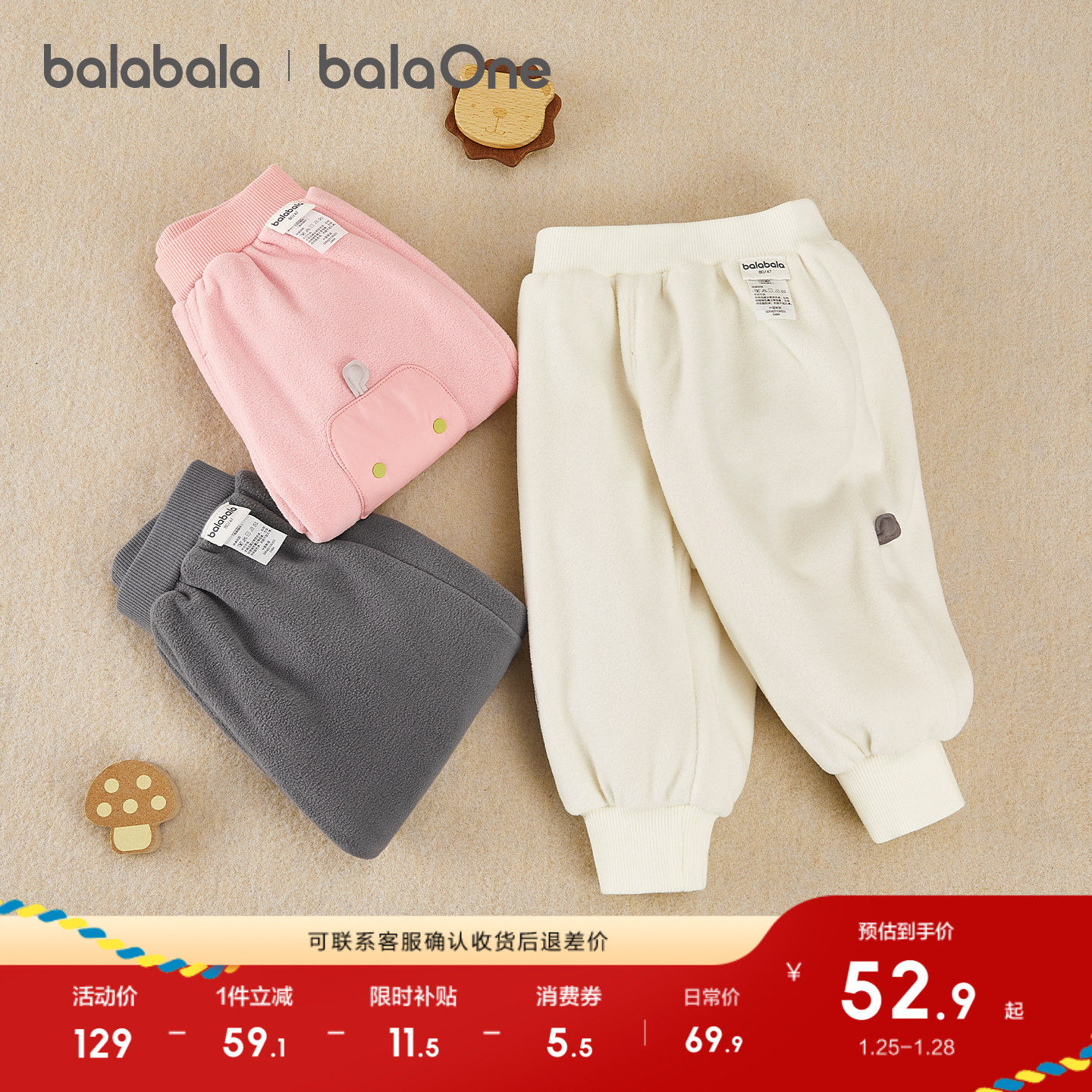 巴拉巴拉童装宝宝加绒长裤男童女童2025冬装新款儿童保暖加厚裤子