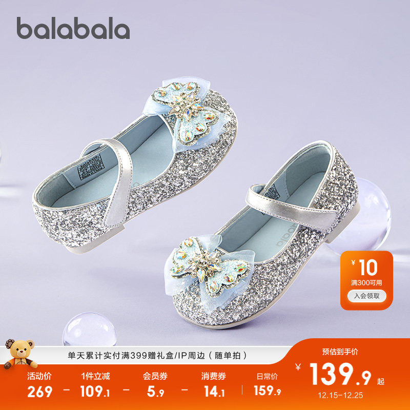 巴拉巴拉童鞋女童公主鞋2025春秋鞋子儿童小皮鞋蝴蝶结凉鞋高跟鞋