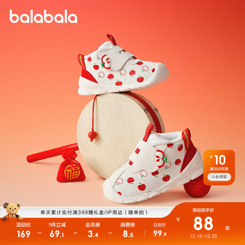 巴拉巴拉童鞋儿童学步鞋加绒防滑保暖婴儿鞋男童女童潮流冬新鞋子