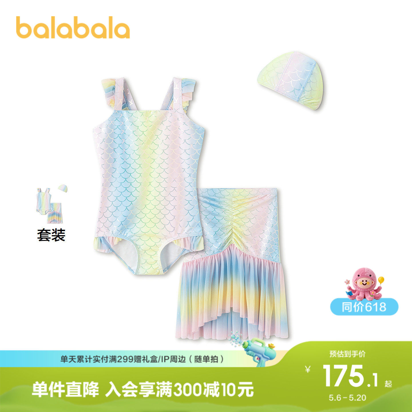 �ۻ��㣺������������Ӿװ����������������ɫ��01315 90cm  340.2Ԫ��2��(��170.1Ԫ/��)
