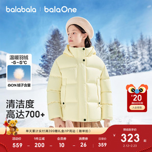 巴拉巴拉童装儿童羽绒服女童户外防风保暖冬装外套上衣2025新款潮