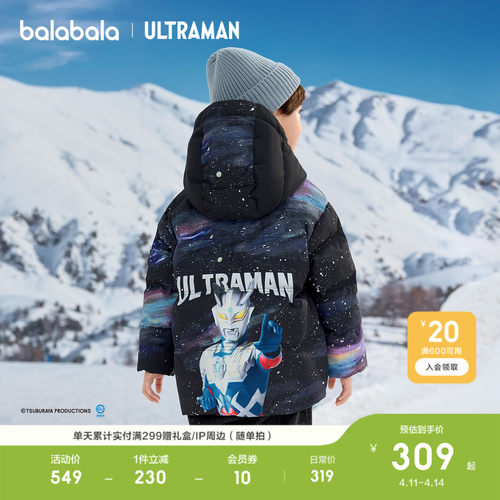 巴拉巴拉羽绒服男童联名款外套潮