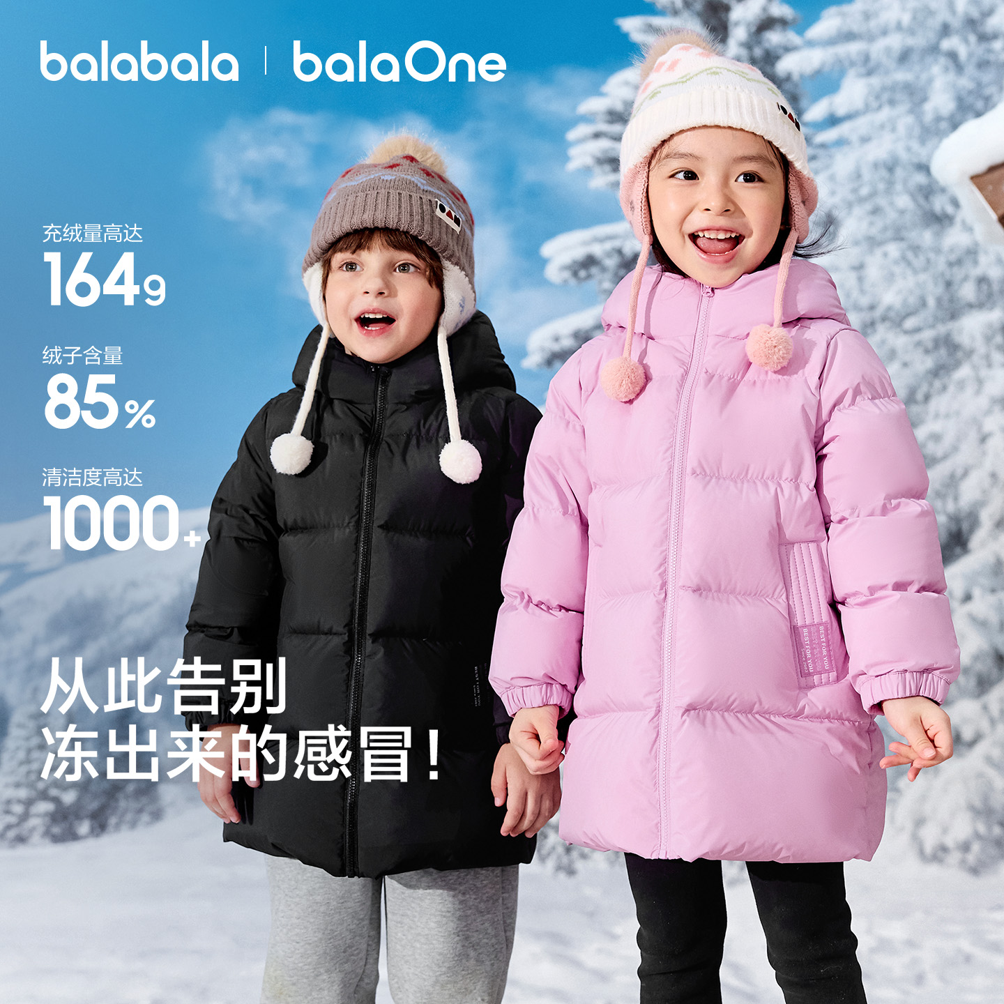 温暖连帽排骨羽绒服，85绒子番鸭绒