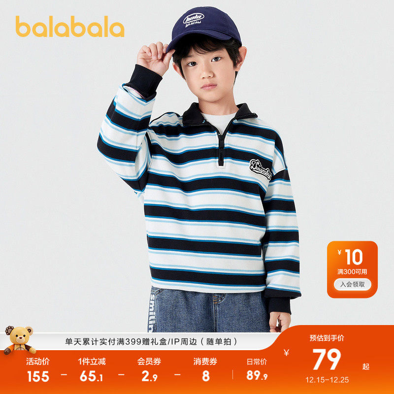 �ۻ��㣺����ɫ��00389 160cm ��������������ͯ�뿪������ʱ�� 169.8Ԫ��2��(��84.9Ԫ/��)