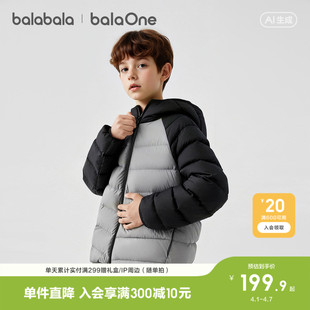 儿童轻薄羽绒服男女童新款 balaOne 巴拉巴拉童装 三防 冬季