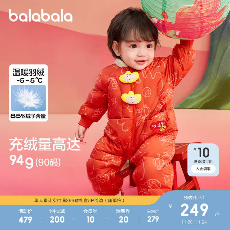 巴拉巴拉婴儿连体衣外出春秋装萌