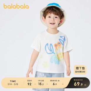 男童童装 巴拉巴拉宝宝短袖 上衣儿童T恤夏装 商场同款