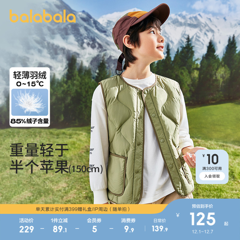 无领绗缝设计，轻便温暖，实穿好搭