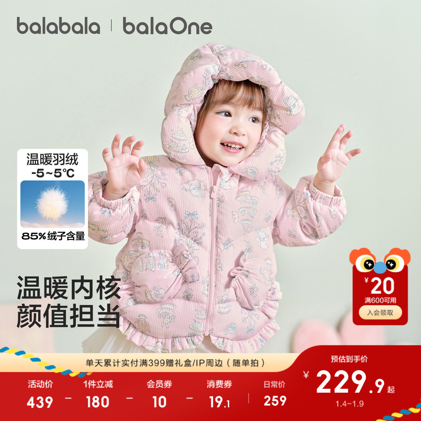 ��ɫ���黨-��Ѽ�� 80cm �����������޷������׶�װ���³� 249Ԫ