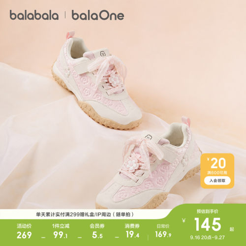 巴拉巴拉balaOne运动鞋厚底鞋子