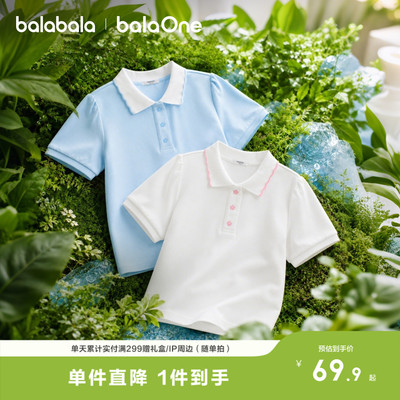 巴拉巴拉儿童短袖t恤女童POLO衫