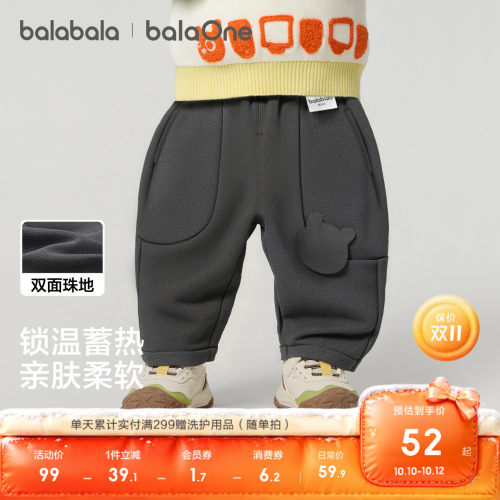 巴拉巴拉balaOne长裤男女童春装