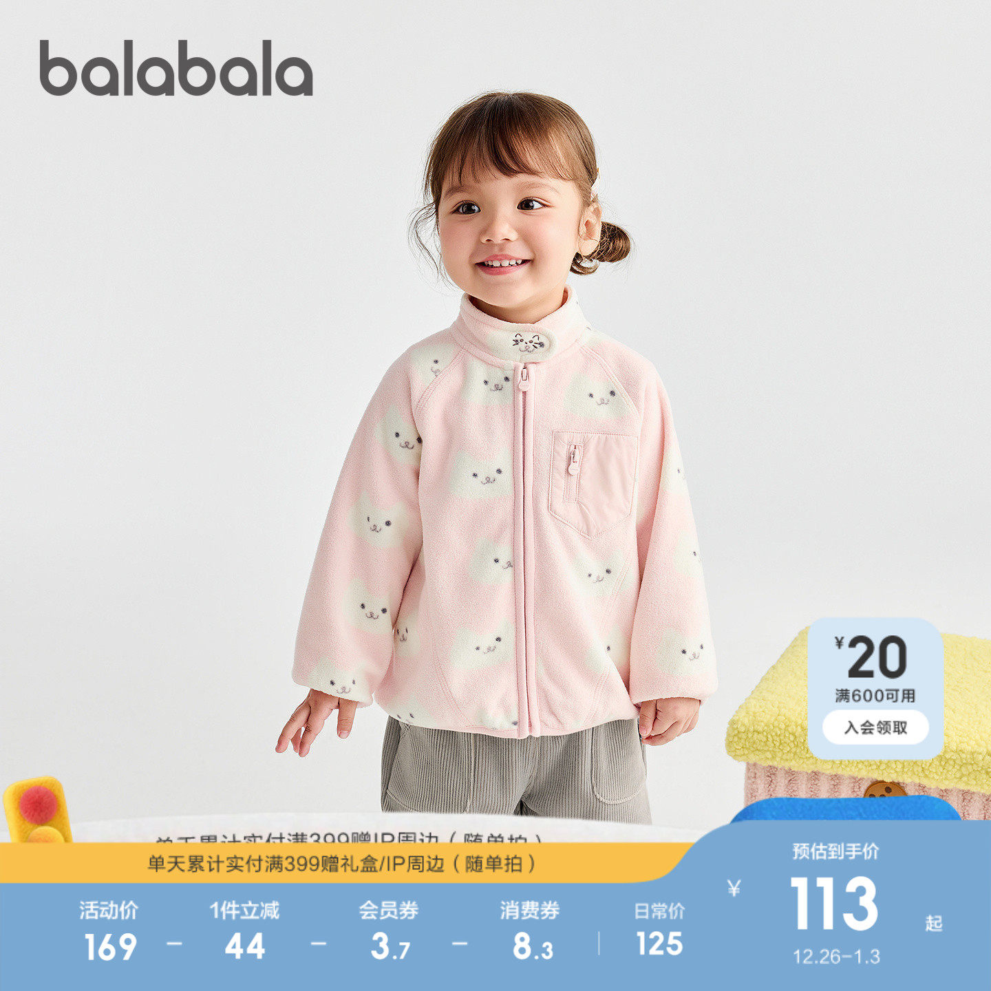 �ۻ��㣺�λ÷� 80cm ��������������ͯŮͯ�ڴ�ɰ��� 240Ԫ��2��(��120Ԫ/��)