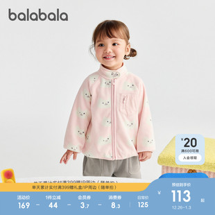 巴拉巴拉童装宝宝外套男童女童内搭上衣秋冬装2025新款保暖运动潮