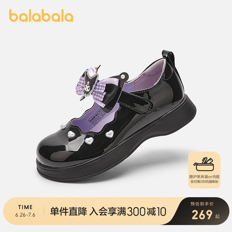 ۻ㣺ɫ90001 27 ЬŮͯСƤЬ786.99Ԫ3(262.33Ԫ/)