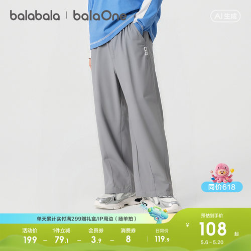 巴拉巴拉balaOne长裤弯刀裤休闲