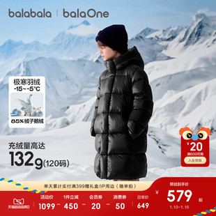 巴拉巴拉童装儿童羽绒服女童男童2025冬装上衣加厚保暖鹅绒外套潮