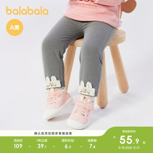 巴拉巴拉童装打底裤女童长裤